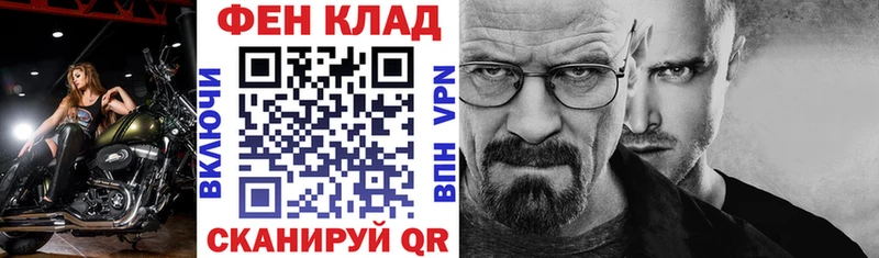 АМФ 97% кракен как зайти Покров