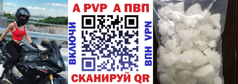 A PVP VHQ  Покров 