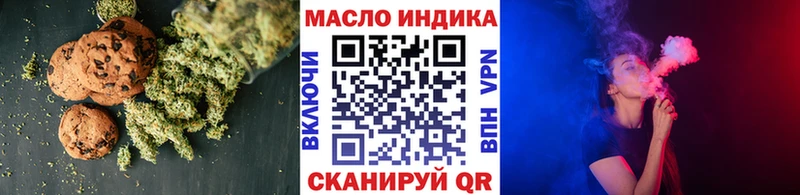 Еда ТГК конопля  Покров 