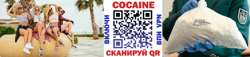 COCAIN VHQ Покров