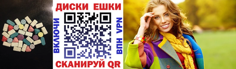 Экстази Cube  где найти   Покров 