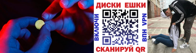 ЭКСТАЗИ 280 MDMA Покров