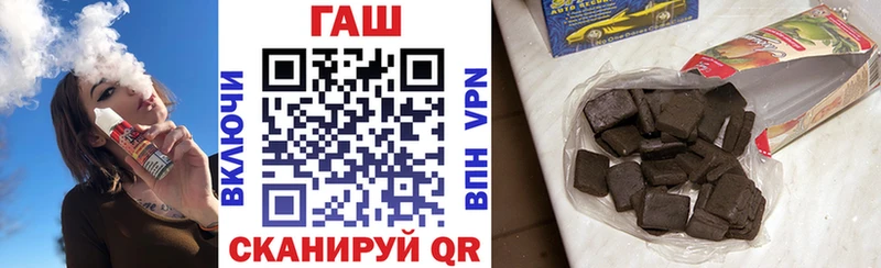 ГАШИШ гашик  Покров 