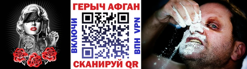 где найти   Покров  гидра зеркало  ГЕРОИН Heroin 