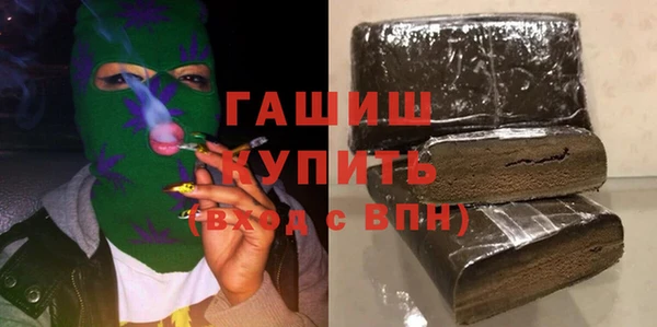 МДМА Арсеньев
