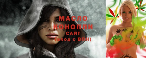 спиды Аркадак