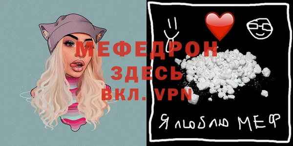 сатива Армянск
