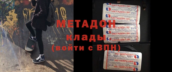 МДМА Арсеньев