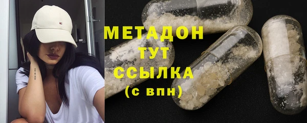 спиды Аркадак