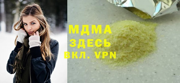МДМА Арсеньев