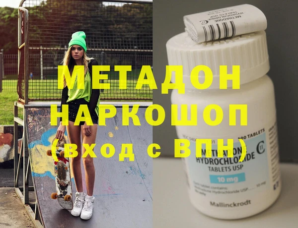 спиды Аркадак