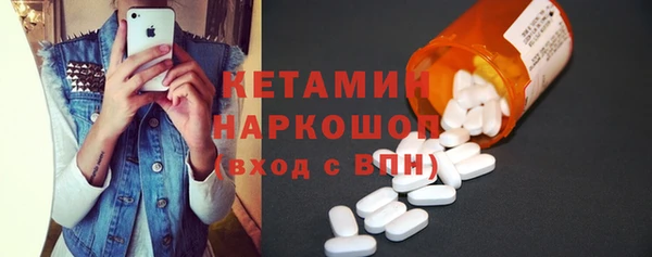сатива Армянск
