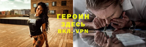 сатива Армянск