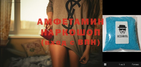 спиды Аркадак