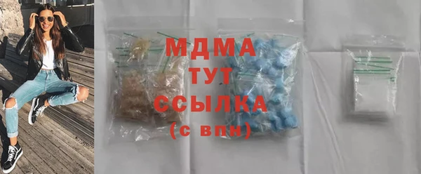 спиды Аркадак
