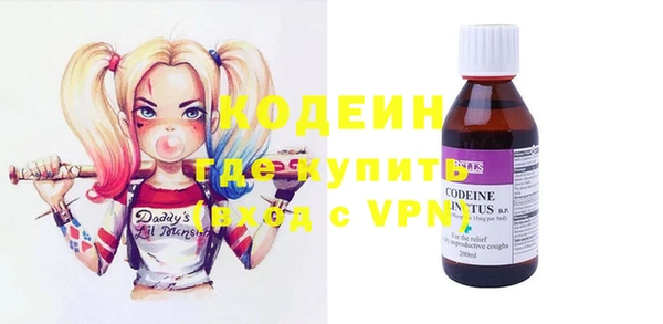 сатива Армянск