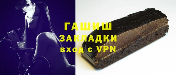 МДМА Арсеньев