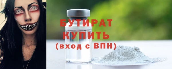 МДМА Арсеньев