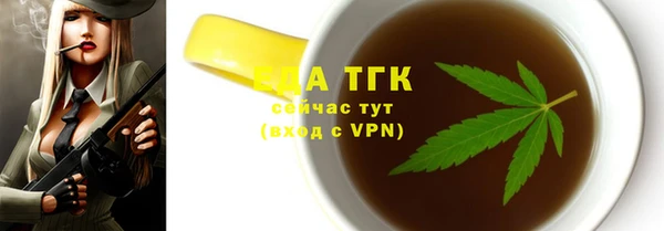 сатива Армянск