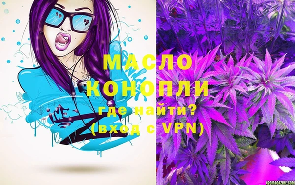 МДМА Арсеньев