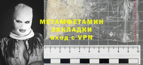 МДМА Арсеньев