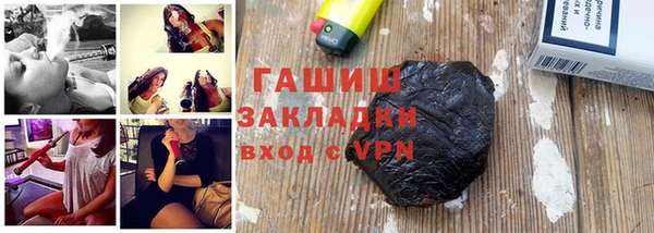 спиды Аркадак