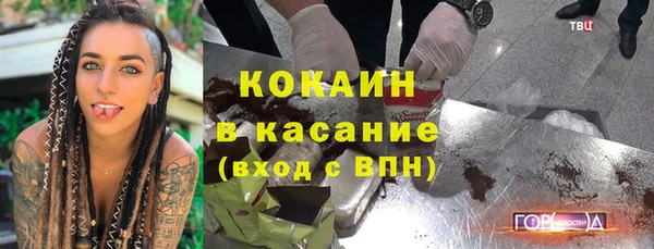 МДМА Арсеньев