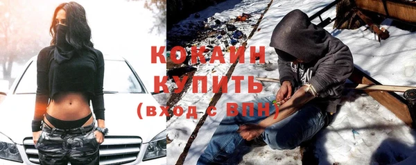 спиды Аркадак