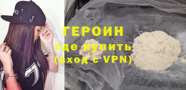 сатива Армянск