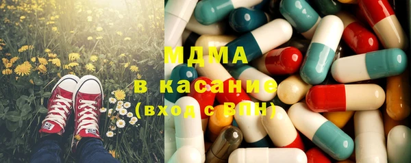 МДМА Арсеньев