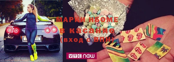 сатива Армянск