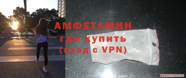 МДМА Арсеньев