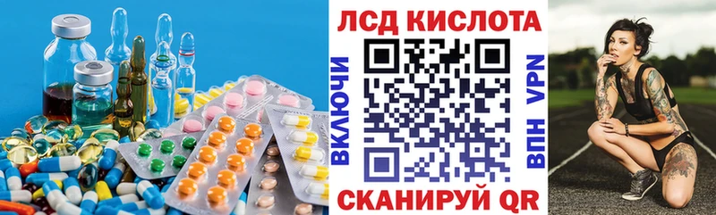 где найти наркотики  Покров  ЛСД экстази кислота 
