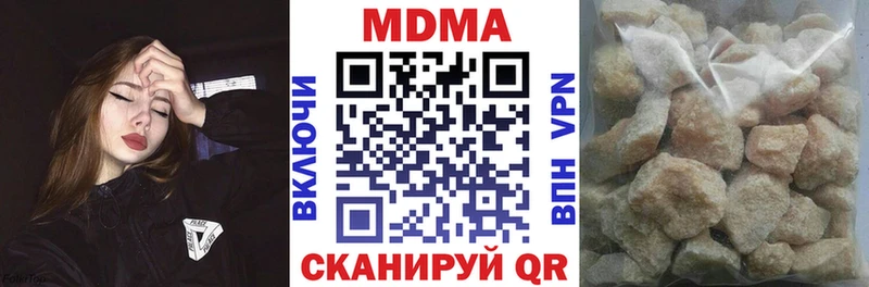 наркотики  blacksprut сайт  MDMA Molly  Покров 
