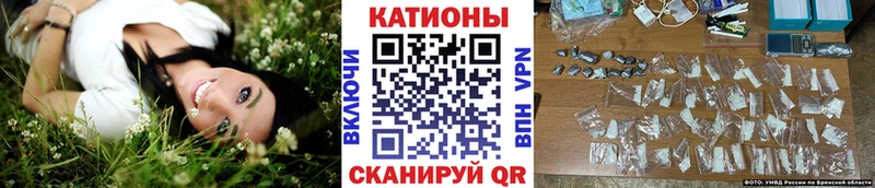 кракен ТОР  Покров  Мефедрон mephedrone  купить закладку 