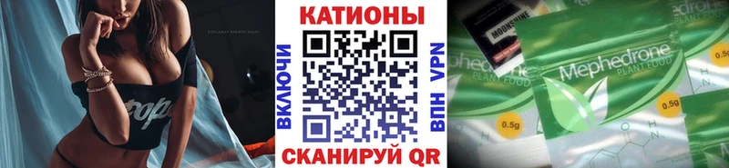 Меф кристаллы Покров