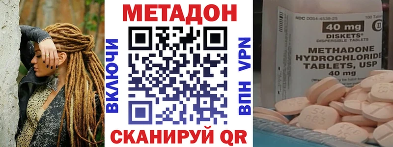 МЕТАДОН белоснежный  Покров 