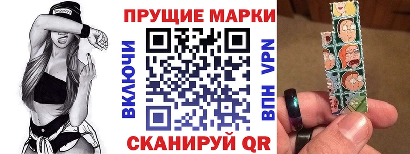 Марки NBOMe 1,5мг Покров